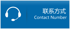 得荣县优时通物流联系方式