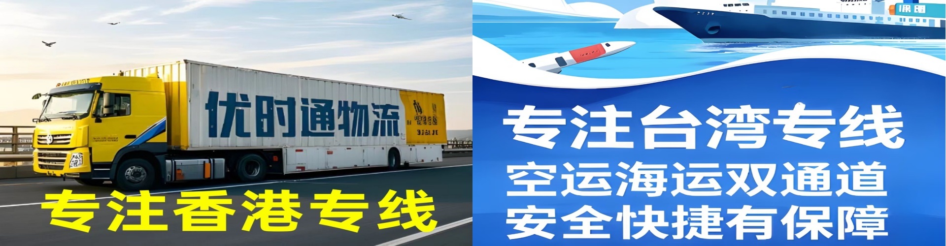 得荣县到香港物流公司,得荣县到台湾快递公司，得荣县澳门货运公司